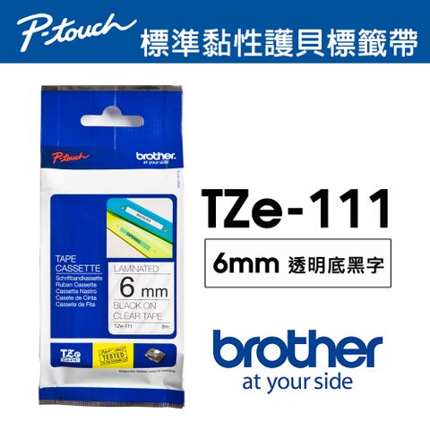 BROTHER 兄弟牌 TZe-111 護貝標籤帶 ( 6mm 透明底黑字 )