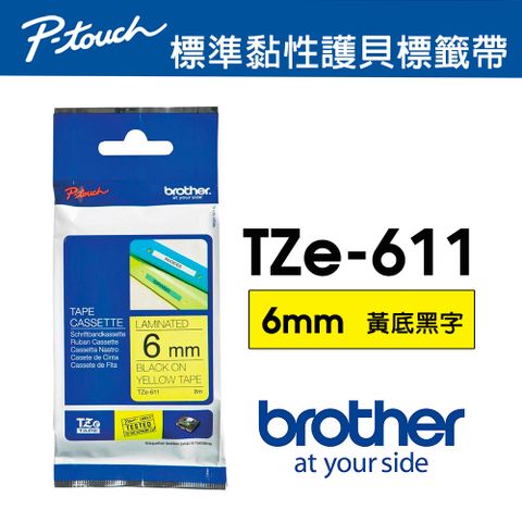 BROTHER 兄弟牌 TZe-611 護貝標籤帶 ( 6mm 黃底黑字 )