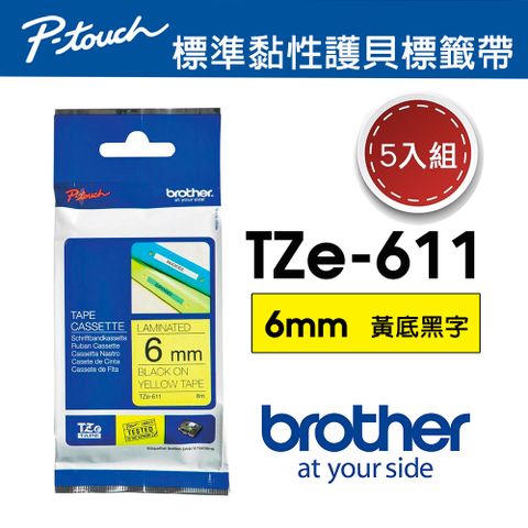 BROTHER 兄弟牌 【5入組】 TZe-611 護貝標籤帶 ( 6mm 黃底黑字 )