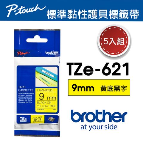 ▼加碼好禮2選1▼【5入組】Brother TZe-621 護貝標籤帶 ( 9mm 黃底黑字 )