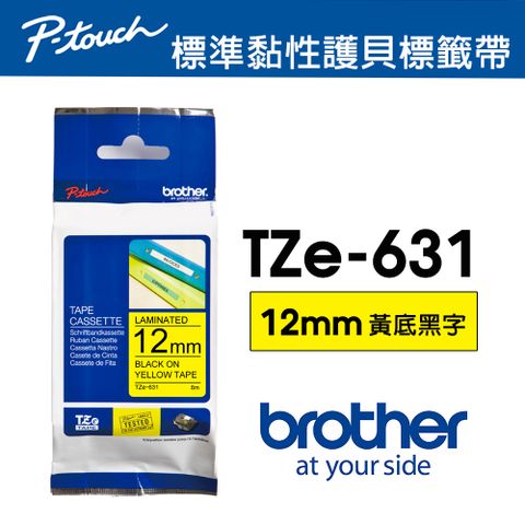 BROTHER 兄弟牌 TZe-631 護貝標籤帶 ( 12mm 黃底黑字 )