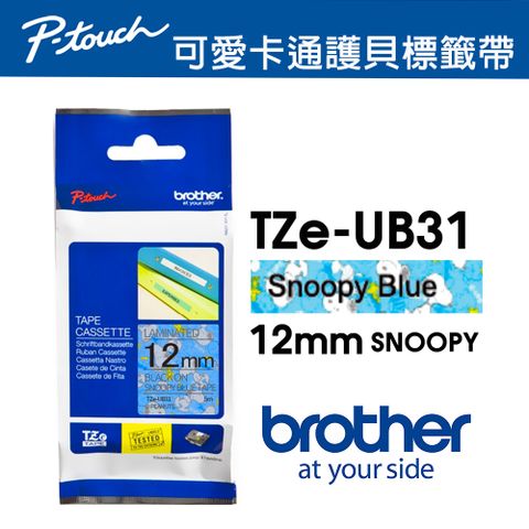 BROTHER 兄弟牌 TZe-UB31 史奴比 護貝標籤帶 ( 12mm 藍底黑字 )