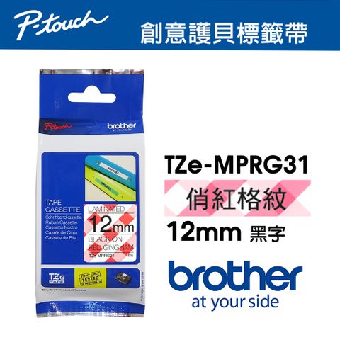 BROTHER 兄弟牌 TZe-MP RG31 創意 護貝標籤帶 ( 12mm 俏紅格紋 )