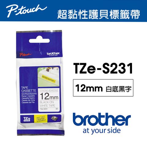 Brother TZe-S231 超黏性 護貝標籤帶 ( 12mm 白底黑字 )