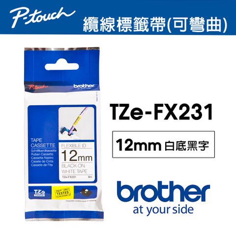 BROTHER 兄弟牌 TZe-FX231 纜線標籤帶 ( 12mm 白底黑字 )