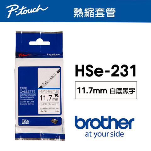 BROTHER 兄弟牌 HSe-231 熱縮套管 ( 12mm 白底黑字 )