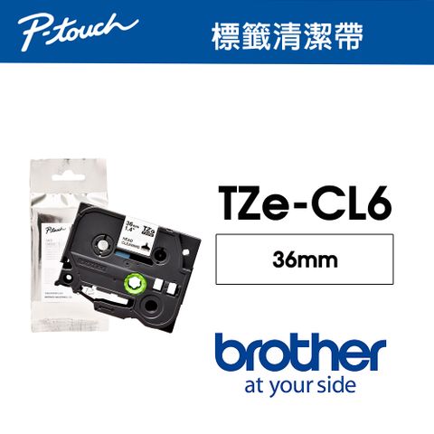 Brother TZe-CL6 PT-P910BT 專用標籤機磁頭清潔帶 ( 36mm )