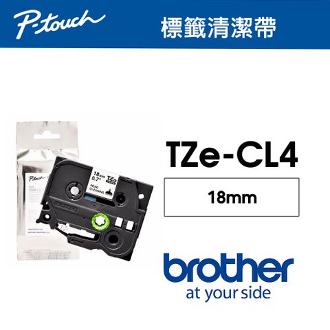 Brother TZe-CL4 PT-P710BT 專用標籤機磁頭清潔帶 ( 18mm )