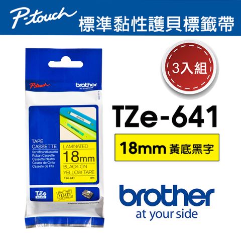 BROTHER 兄弟牌 【3入組】 TZe-641 護貝標籤帶 ( 18mm 黃底黑字 )