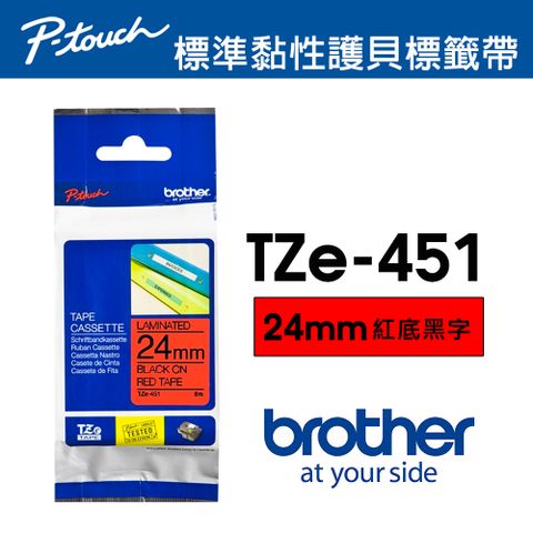 BROTHER 兄弟牌 TZe-451 護貝標籤帶 ( 24mm 紅底黑字 )