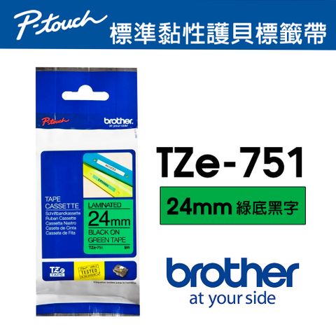 BROTHER 兄弟牌 TZe-751 護貝標籤帶 ( 24mm 綠底黑字 )