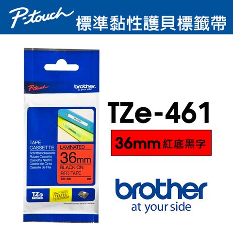 BROTHER 兄弟牌 TZe-461 護貝標籤帶 ( 36mm 紅底黑字 )