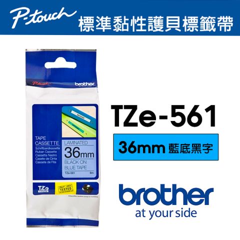 BROTHER 兄弟牌 TZe-561 護貝標籤帶 ( 36mm 藍底黑字 )