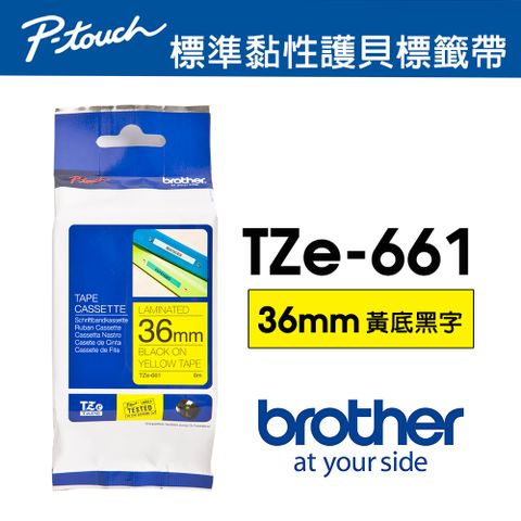 Brother TZe-661 護貝標籤帶 ( 36mm 黃底黑字 )