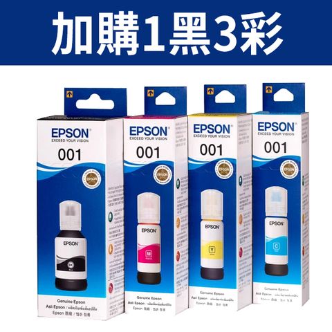 EPSON T03Y系列 C13T03Y100/C13T03Y200/C13T03Y300/C13T03Y400 原廠連供墨水瓶組 (1黑3彩)