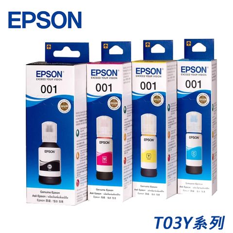 【組合包】EPSON T03Y系列 原廠連供墨水瓶組(1黑3彩1組，共4瓶)