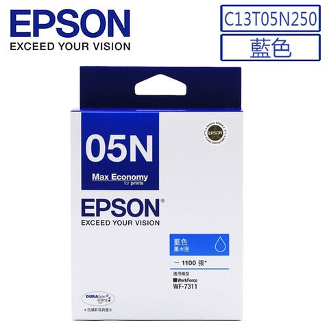 EPSON 愛普生 原廠黑色墨水匣(C13T05N250)