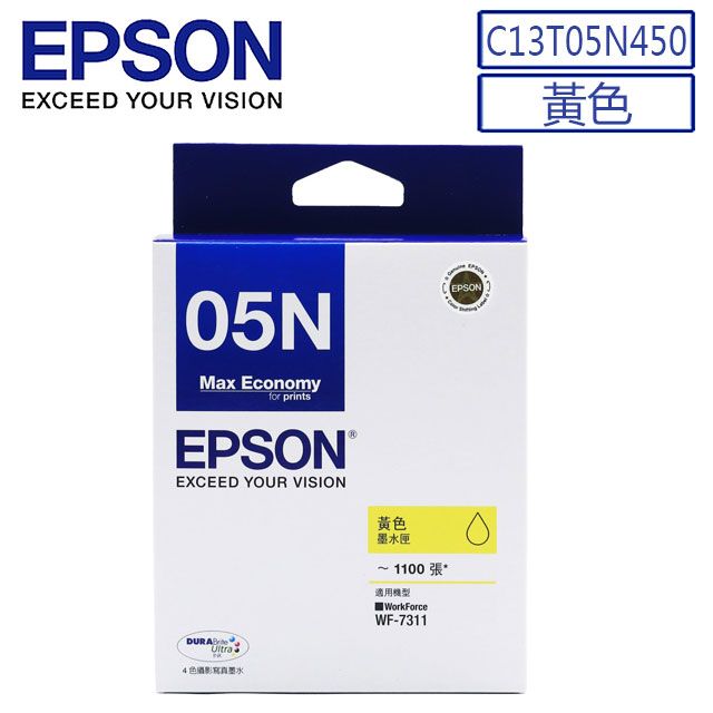 EPSON 愛普生  原廠黃色墨水匣(C13T05N450)