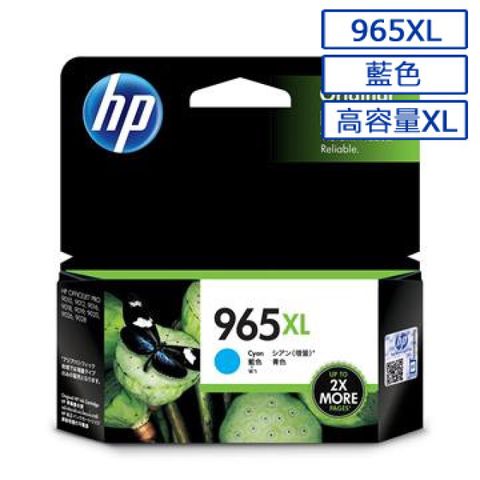 HP 惠普3JA81AA/965XL原廠藍色高容量墨水匣 