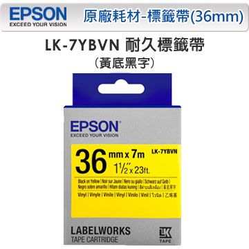 EPSON 愛普生 LK-7YBVN C53S657411標籤帶(耐久36mm)黃黑