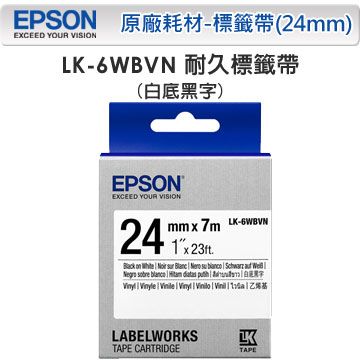 EPSON 愛普生  LK-6WBVN C53S656417標籤帶(耐久24mm)白黑