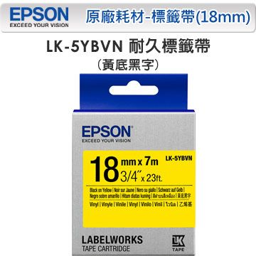 EPSON 愛普生 LK-5YBVN C53S655424標籤帶(耐久18mm)黃黑