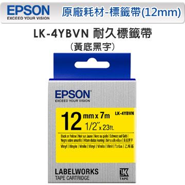 EPSON 愛普生  LK-4YBVN C53S654480標籤帶(耐久12mm)黃黑