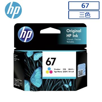 HP 惠普 67 三色墨水匣(3YM55AA)