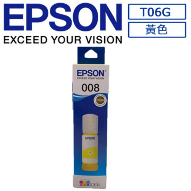 EPSON 愛普生  C13T06G450 防水黃色墨水瓶