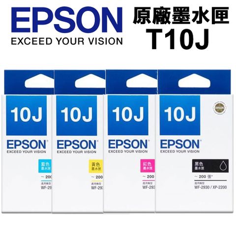 【EPSON】★T10J 原廠1黑3彩墨水匣 (適用 XP-2200 / WF-2930 )