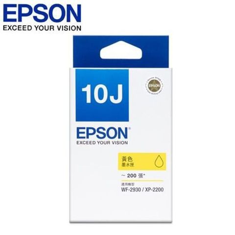 【EPSON】原廠墨水匣 黃 C13T10J450 (XP-2200 &amp; WF-2930 適用)