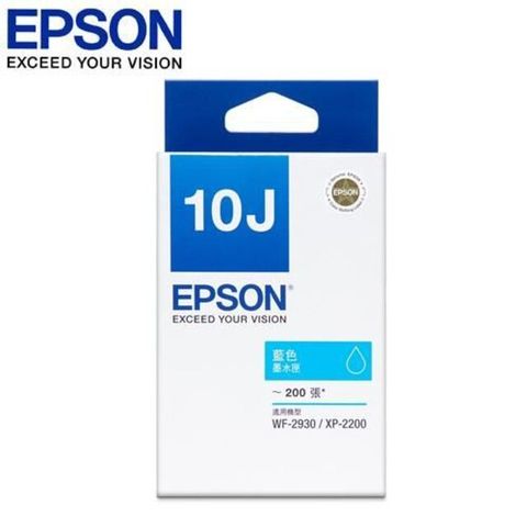 【EPSON】原廠墨水匣 藍 C13T10J250 (XP-2200 &amp; WF-2930 適用)