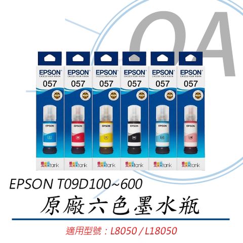 【適用L8050、L18050】EPSON T09D100~T09D600 原廠 六色墨水瓶 一組入