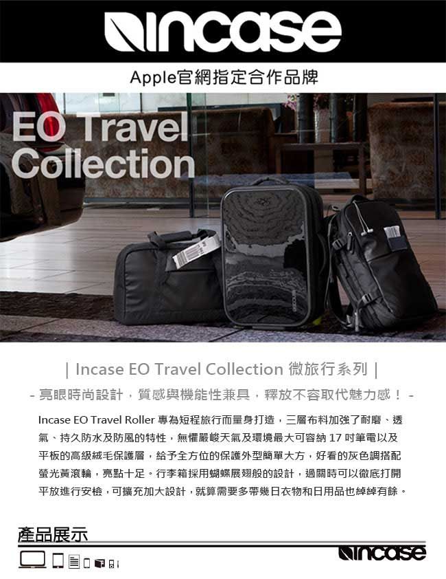 Incase EO Travel Collection 微旅行系列EO Travel Backpack 時尚輕巧