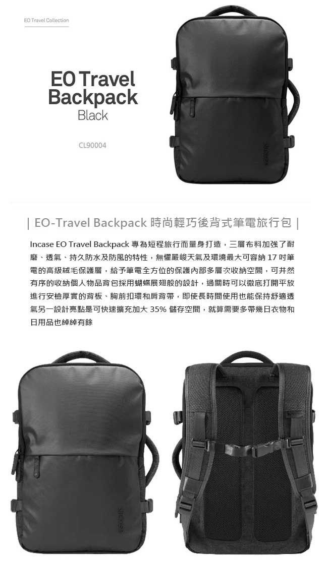 Incase EO Travel Collection 微旅行系列EO Travel Backpack 時尚輕巧 