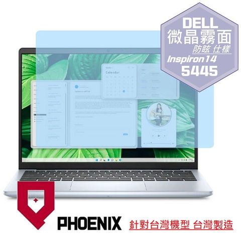 PHOENIX DELL Inspiron 14-5445 系列 專用 高流速 防眩霧面 螢幕貼