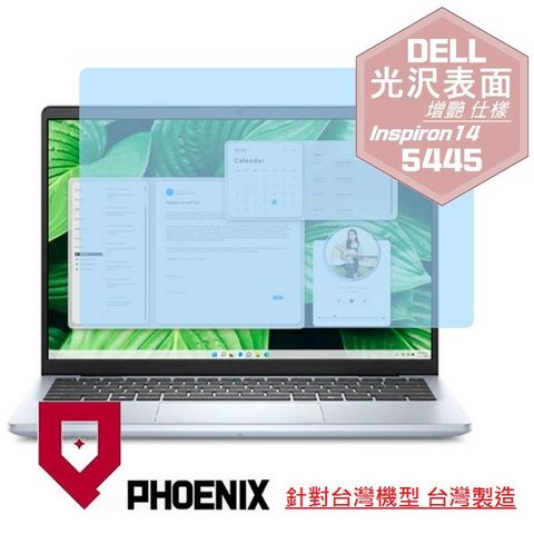 PHOENIX DELL Inspiron 14-5445 系列 專用 高流速 光澤亮面 螢幕貼