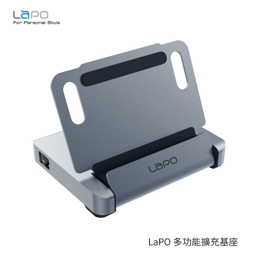 LAPO  11-in-1多功能擴充基座 WT-HB01