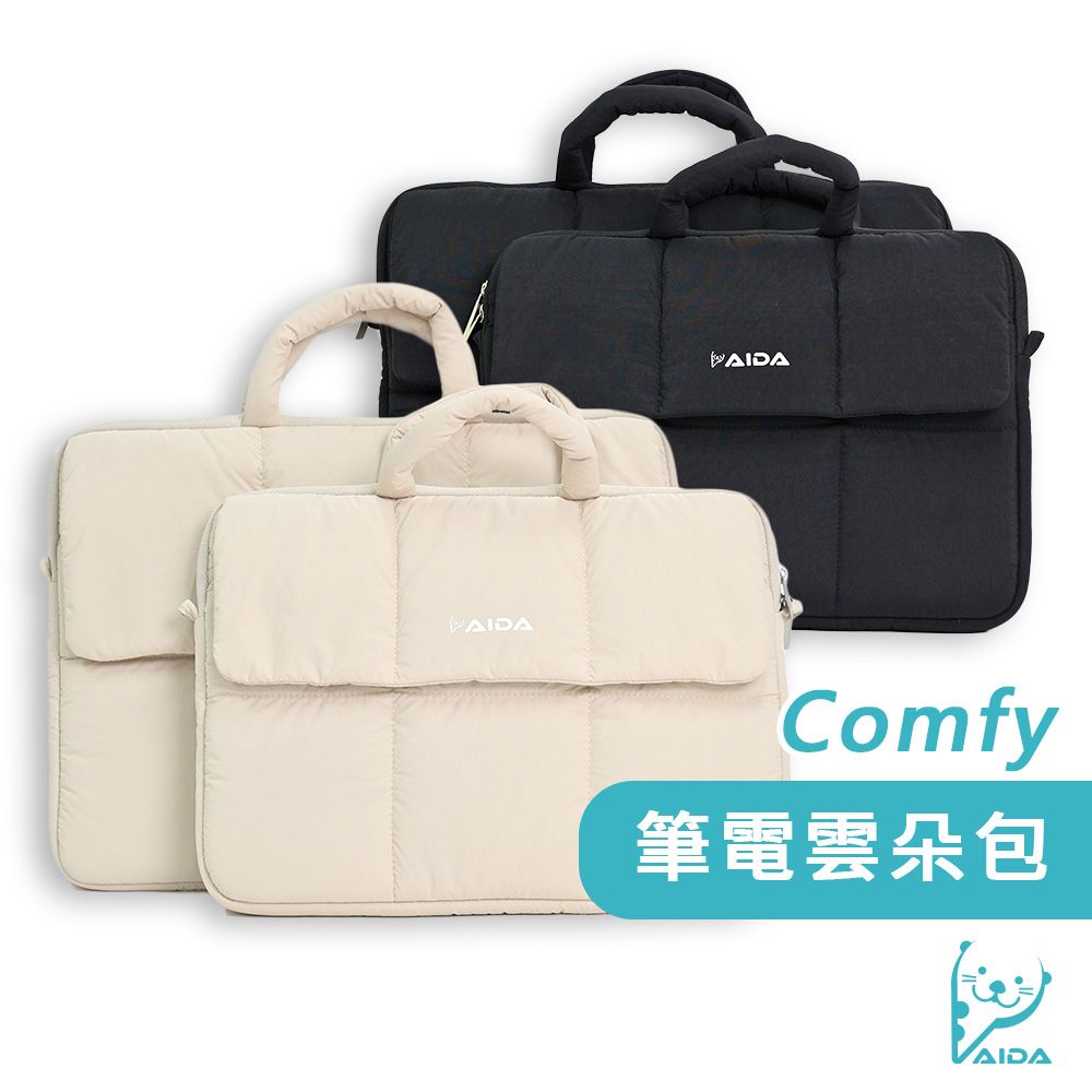 AIDA Comfy 筆電雲朵包