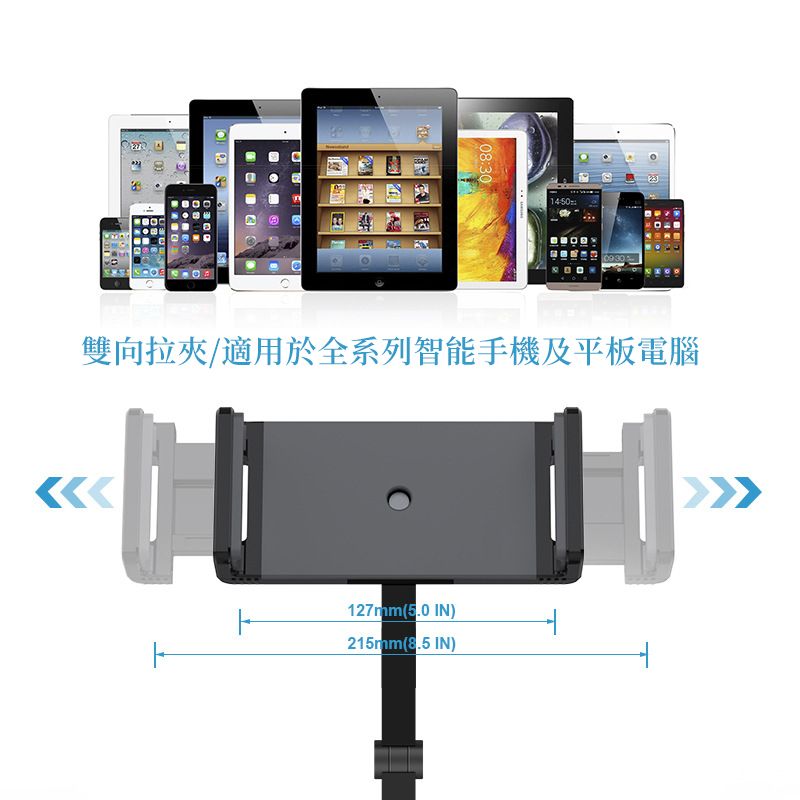  升降床頭懶人手機支架 ipad手機通用多功能架子-手機/電腦/平板通用