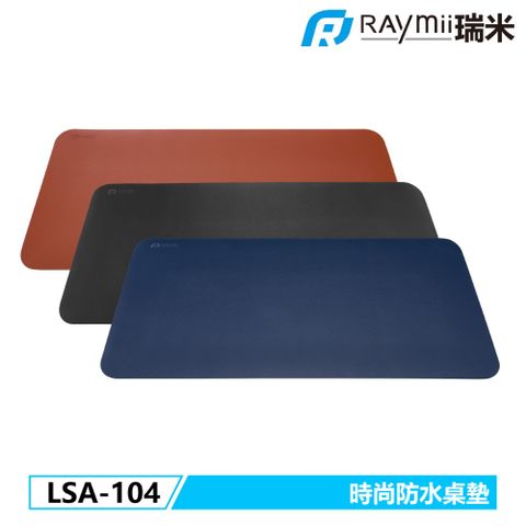 Raymii LSA-104 時尚防水桌墊