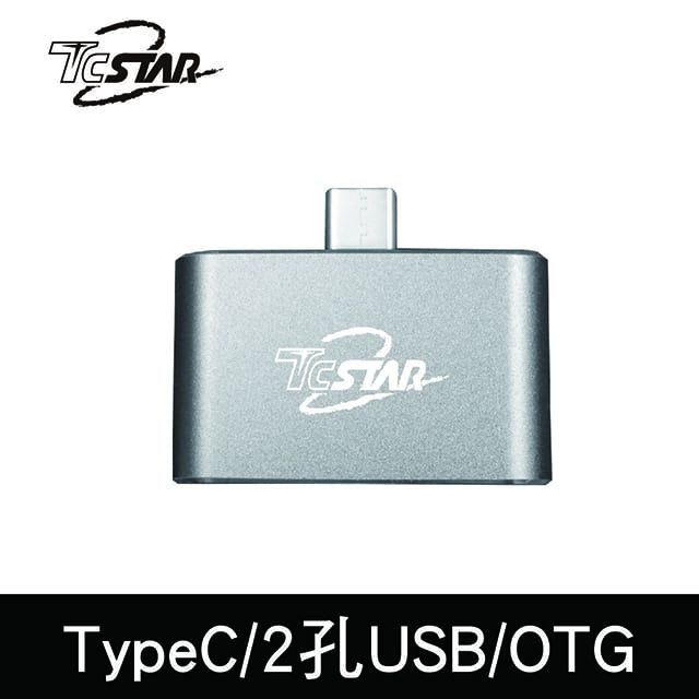 TCSTAR  TYPE-C轉USB 2.0 HUB轉接器支援OTG