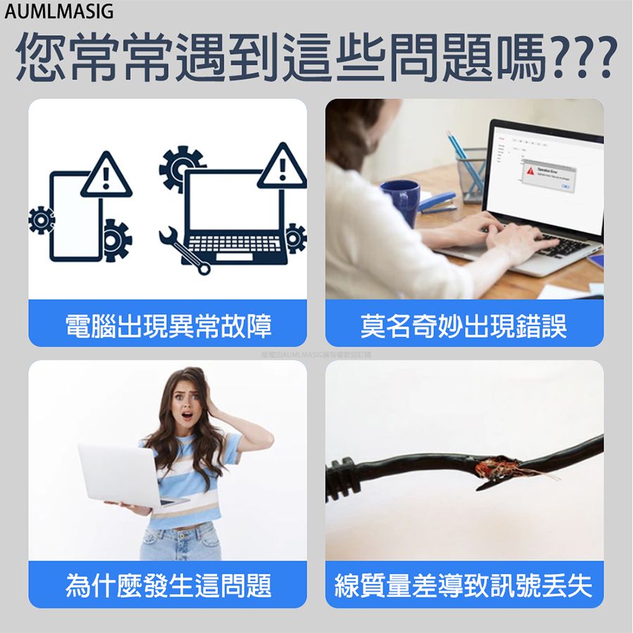 AUMLMASIG 全通碩 【長度:10公尺 】USB3.0訊號放大主動式訊號延長線/線材加粗銅芯 正品晶片多層遮罩降雜訊 攝像頭 印表機
