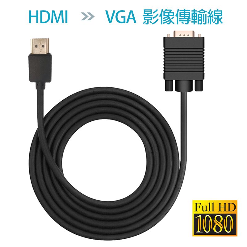 HDMI  VGAFull HD1080