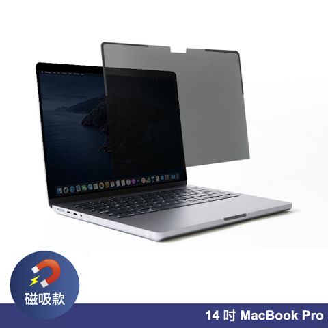 RJ concept 【韓國 ergomi】磁吸式螢幕防窺保護膜 適用MacBook Pro 14吋