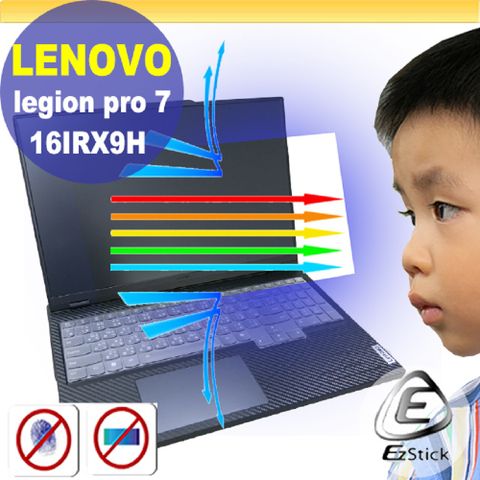 EZstick Lenovo Legion Pro7 16IRX9H 防藍光螢幕貼 抗藍光 (16吋寬)