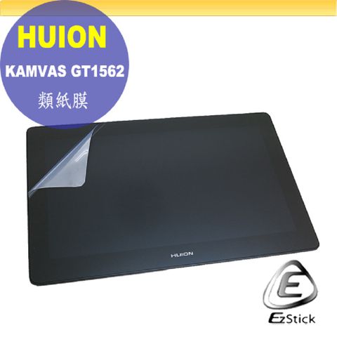 EZstick HUION KAMVAS Pro 16 Plus 4K GT1562 繪圖螢幕 靜電式 類紙膜 螢幕貼