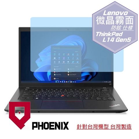 PHOENIX Lenovo ThinkPad L14 Gen 5 / ThinkPad L14 G5 系列 專用 高流速 防眩霧面 螢幕貼