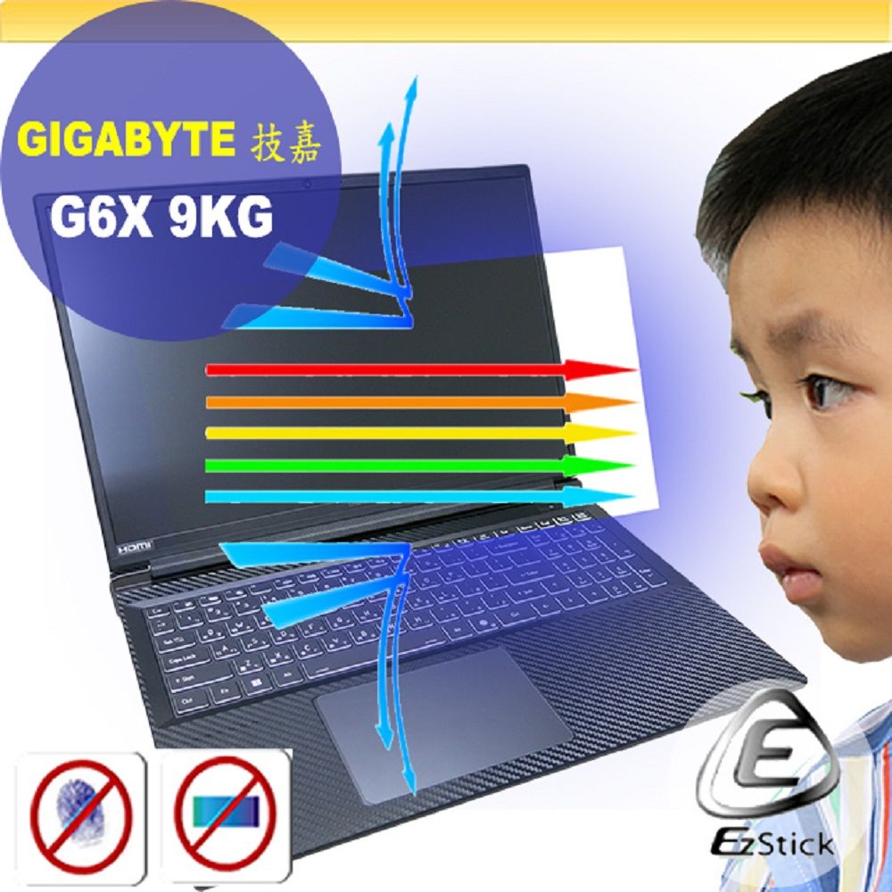 EZstick Gigabyte G6X 9KG 防藍光螢幕貼 抗藍光 (16吋寬)