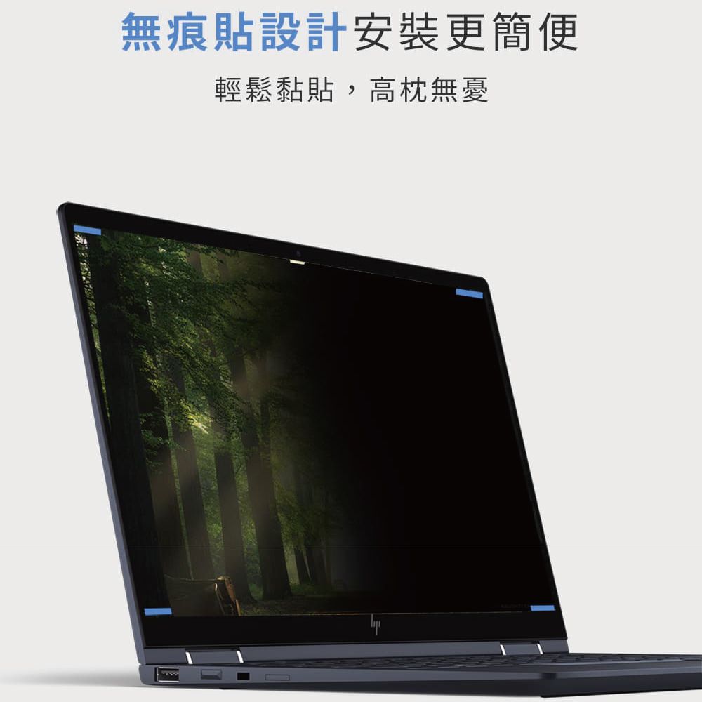 無痕貼設計安裝更簡便輕鬆黏貼,高枕無憂